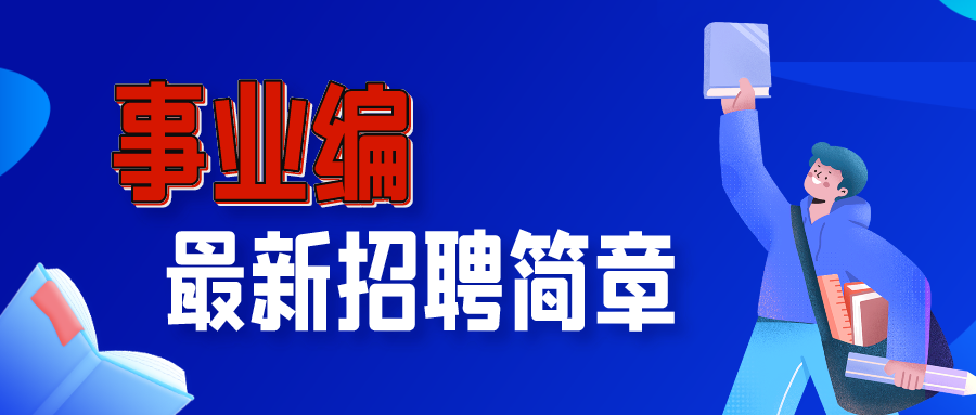 2024年潍坊市事业单位公开招聘初级综合类岗位工作人员笔试成绩